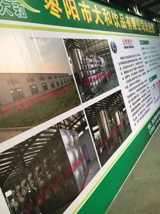 棗陽大和飲品不鏽鋼成人香蕉黄色网站